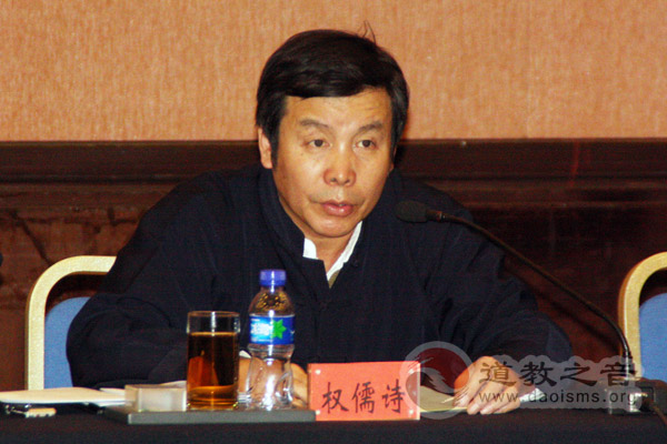 北京道教协会二届二次理事会议在京隆重召开
