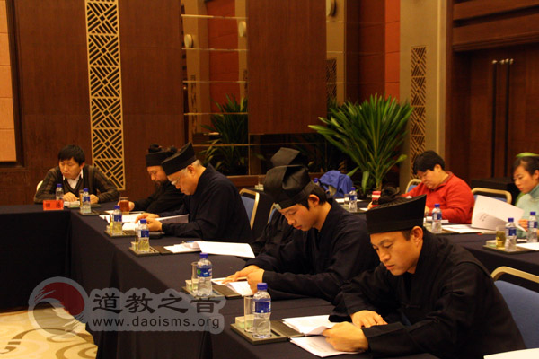 北京道教协会二届二次理事会议在京隆重召开