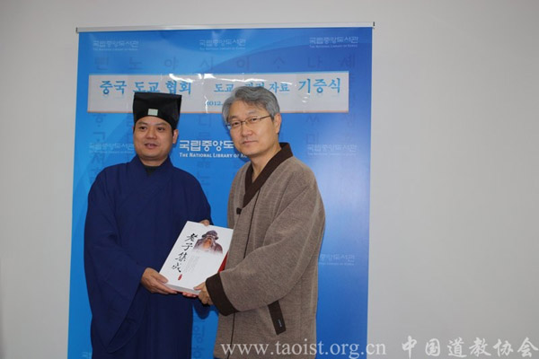 中国道教协会组团赴韩国访问交流
