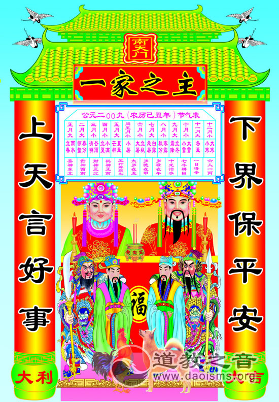 李瑞清
