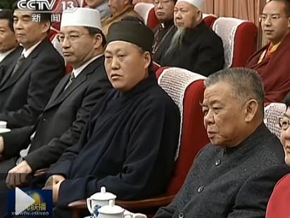 中国道教协会五位会长出席全国宗教界新春座谈会