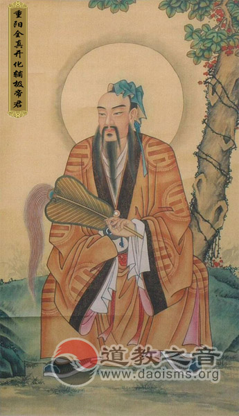 浅谈重阳祖师生平及其“性命兼修”思想的现实意义-道音文化