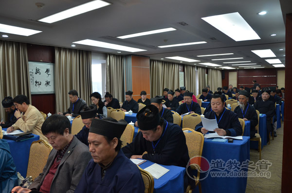陕西省道教协会召开四届六次常务理事（扩大）会议
