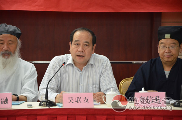 2013年陕西省道教宫观知事培训班在西安召开