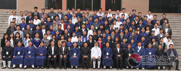 2013年全国道教界代表人士读书班在国家宗教局培训中心开班