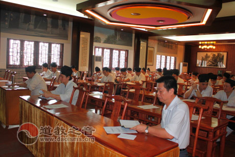 广州市道协召开以“教风”为主题的学习动员会