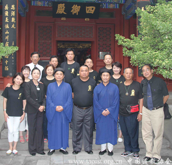 台湾参访团拜访中国道教协会