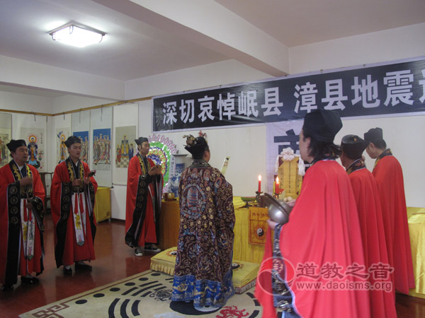 兰州白云观为定西地震遇难同胞举行超度法会