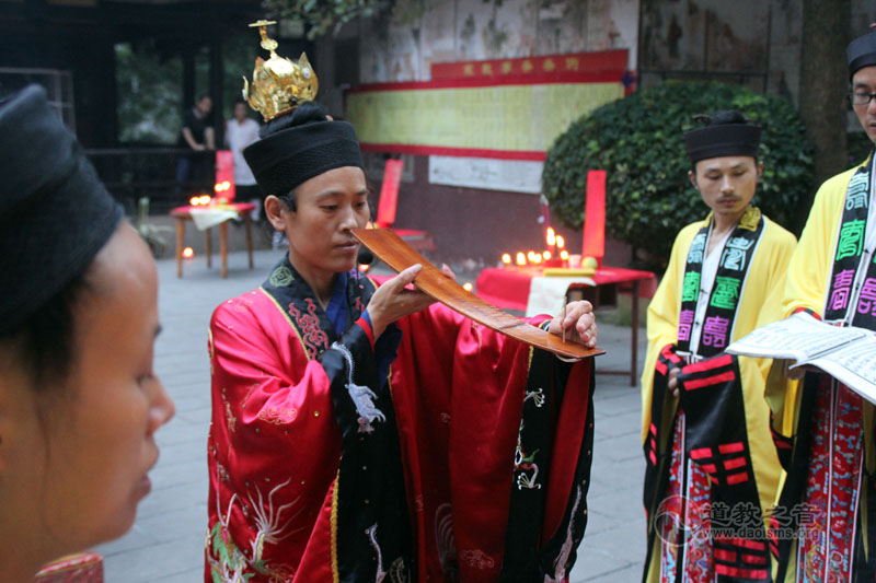 大邑鹤鸣山道观十一大曜科仪