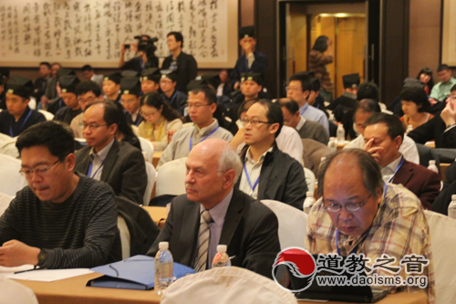 正一道教研究国际学术会议在上海召开