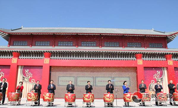 广东道教举行2013年道教文化节-道音文化