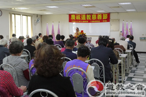台湾九阳道善堂举行2013年度庆典-道音文化