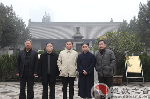 西安副市长张宁等莅临西安道教协会及八仙宫视察