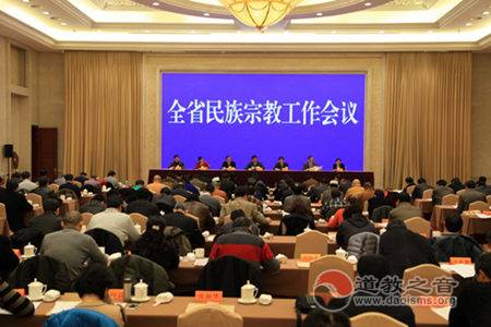 江苏省民族宗教工作会议于南京召开