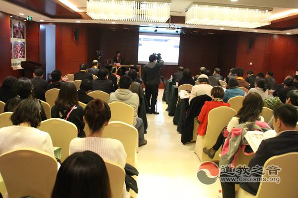北京道教文化节传统文化讲座和道家书画笔会在京举行