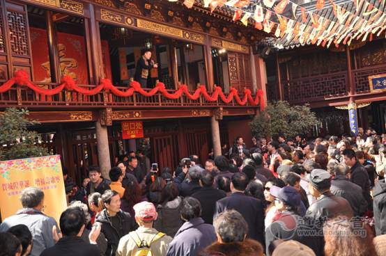 上海城隍庙举行甲午年城隍华诞庆典活动