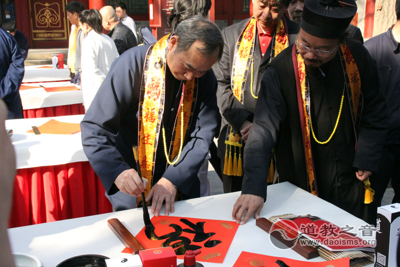 “甲午马年恭王府福文化节”在北京隆重举行