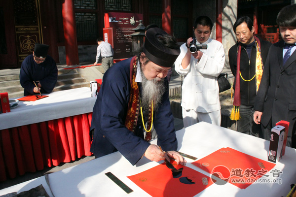 北京江南娱乐在线登录账号
文化节·写福送福活动在京举行