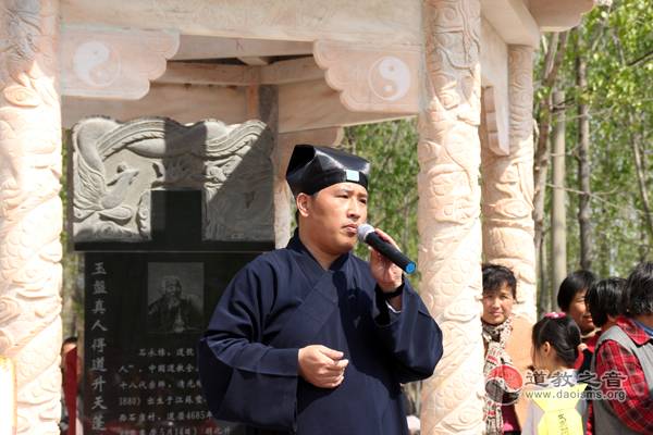 石永标道长碑亭竖立仪式在江苏举行