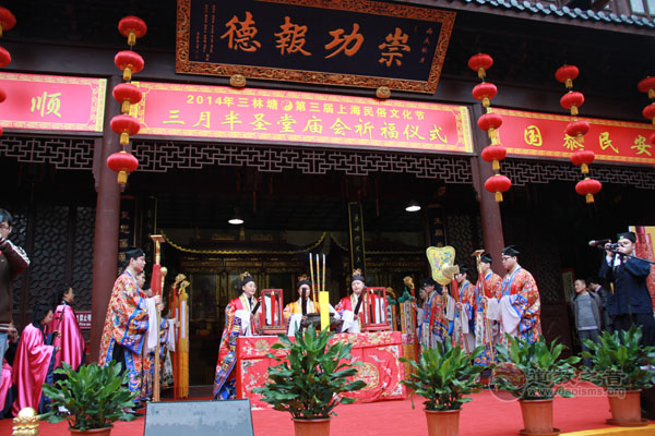 上海浦东崇福道院举办“三月半”圣堂民俗庙会