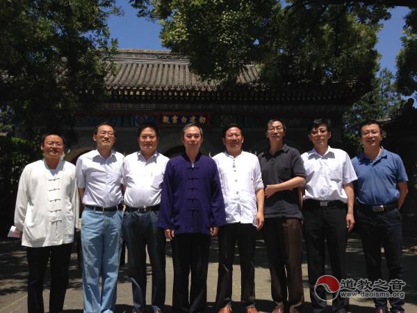 《道医集成》编纂工作会议在北京召开