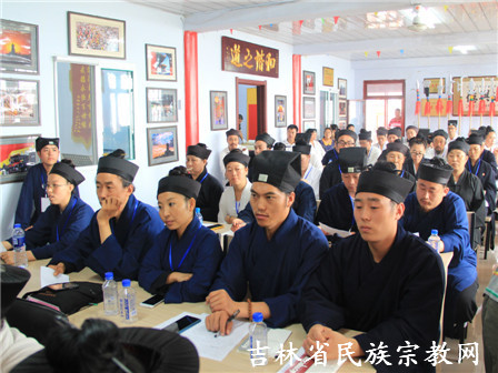 吉林道教协会举办道教教职人员培训班及第五届玄门讲经活动