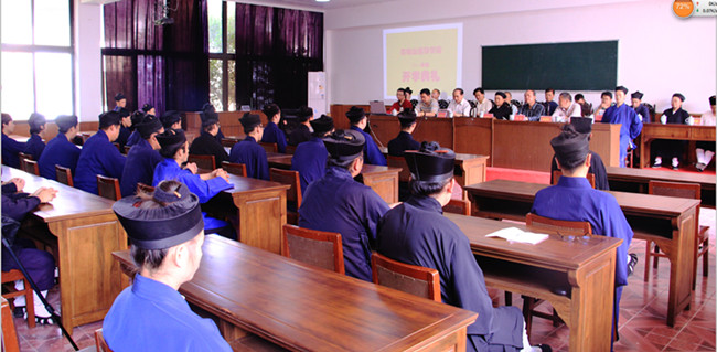 青城山道教学院举行2014届新生开学典礼