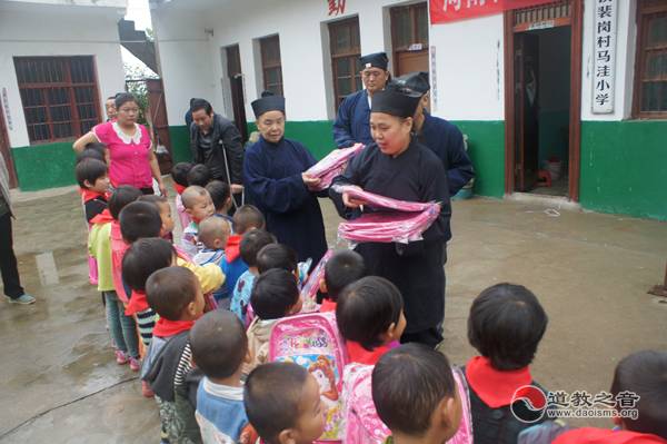 河南省道教协会举行爱心助学捐赠仪式
