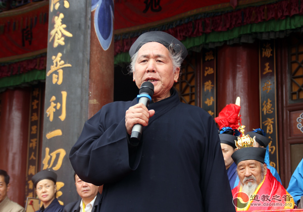 土楼观举行喇宗静道长监院升座法会-道音文化