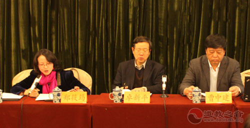 中国社会科学院世界宗教研究所第十届青年学者论坛暨第四届博士后论坛在北京召开