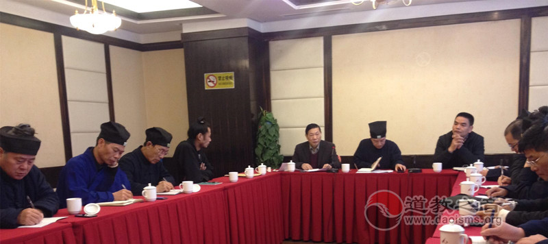 浙江省道教协会第六次会长办公会议在杭州召开
