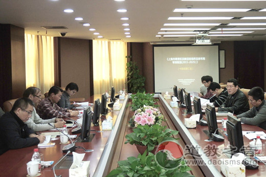 上海市召开宗教活动场所合理规划布局试点工作专题会议 