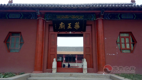 天津市首座道教活动场所正式登记开放