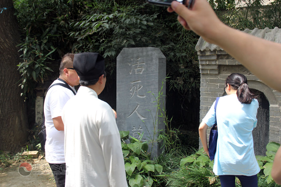 朝拜祖庭“问道之旅”陕西行公益活动第三站在重阳宫举行