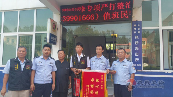 ̨��������������ܻᡢ̨���鱦�����ܻḰ���ϲη�