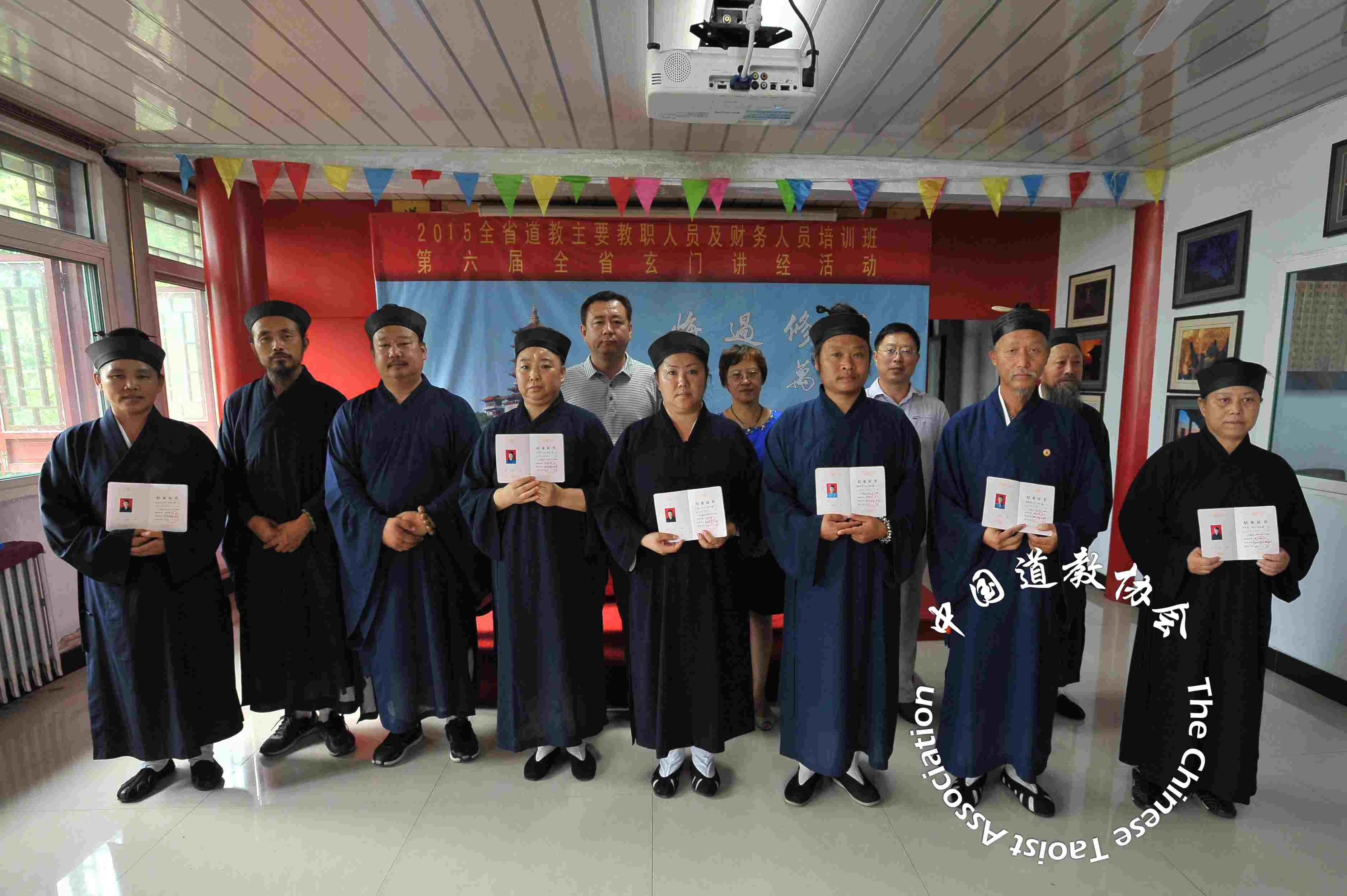 吉林省举行道教主要教职和财务人员培训班暨第