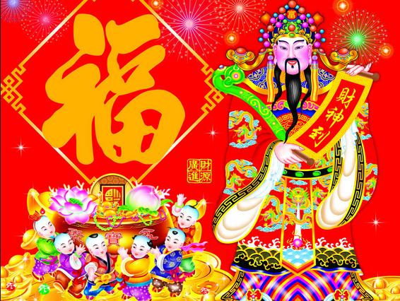 转载:恭迎增福财神李诡祖圣诞 头戴朝冠锦衣玉带增福来