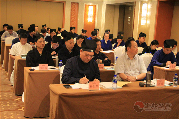 江苏省道教协会第八届玄门讲经在苏州举行