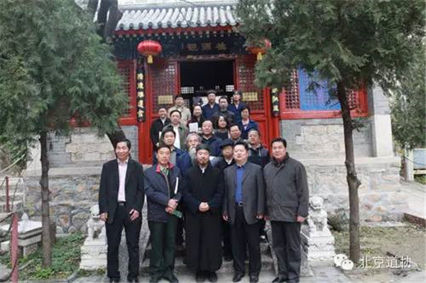 北京市民宗专题调研组对道教文化展开调研活动