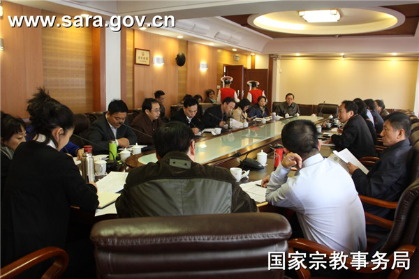 国家宗教事务局2016年培训工作座谈会在云南召开 