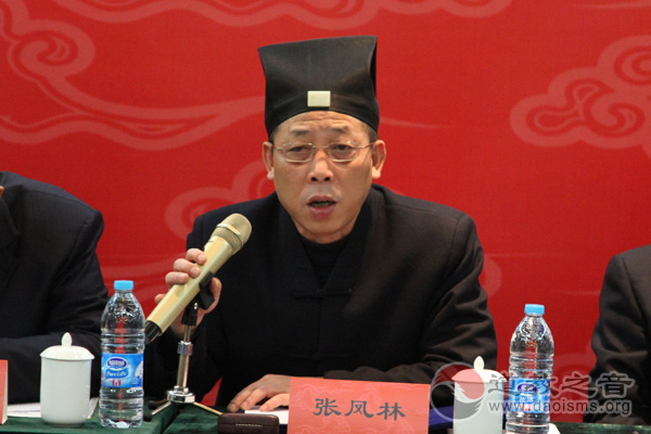 张凤林道长：努力促进道教与社会主义相适应 