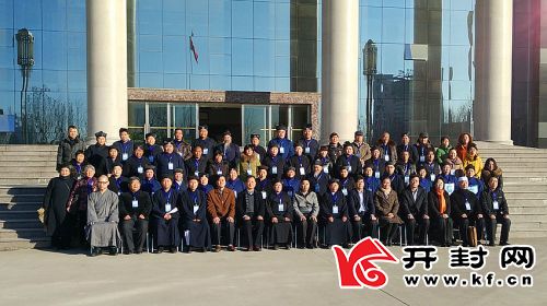 河南开封市道协召开二代会 康圆慧道长当选会长-道音文化