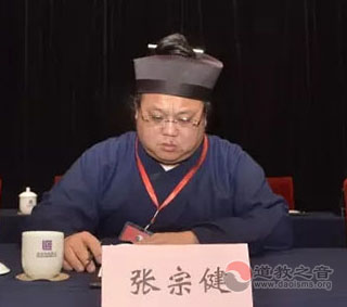 张宗健道长当选为山西省道教协会副会长
