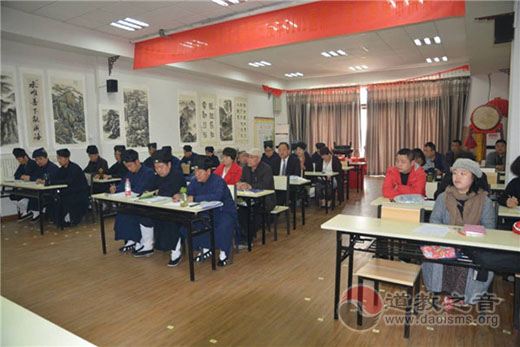 徐州道协会长王中华道长首次开讲道教发展史_