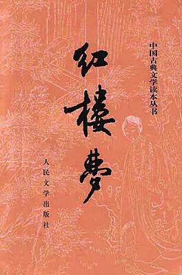 道教与中国文学_道家文化_道教之音_道教,中国文学,道教文化