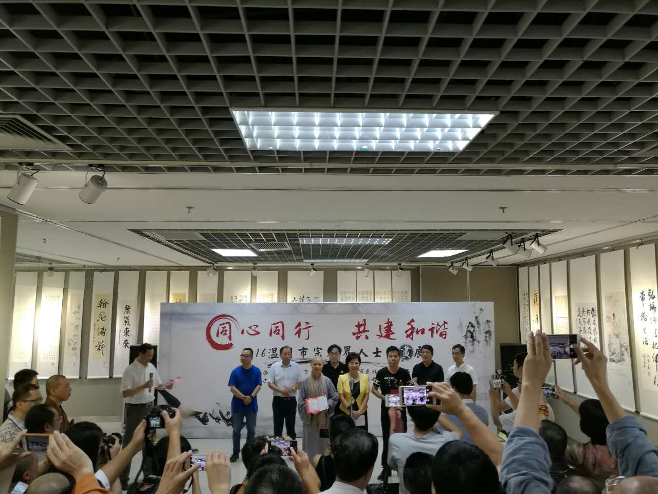 浙江温州市道教界积极参加宗教界人士书画展