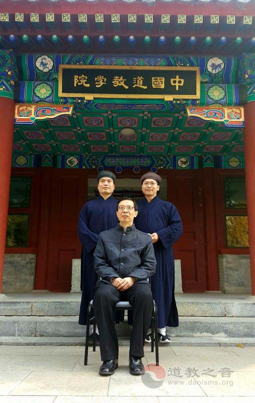 中国道教学院研究生班举行拜师(导师)仪式