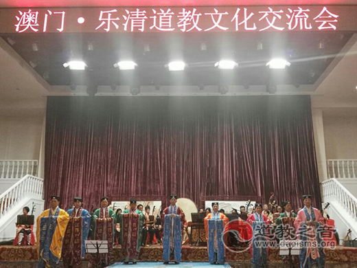 澳门道教代表团赴浙江省交流道教音乐文化