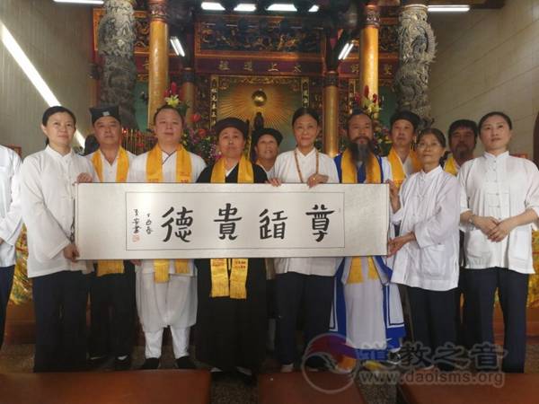 湖南省道教协会副会长马涌奇道长,朱嘉诚道长,陈嗣浩道长,湖南省