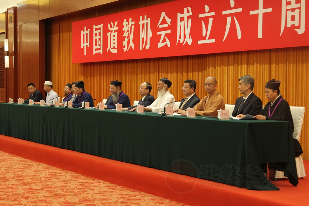中国道教协会成立60周年纪念活动(图集)